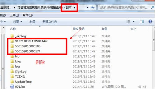 “打开数据库异常，请与服务单位联系”详解 问题排查与解决指南